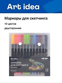 Маркеры для скетчинга двусторонние с линером и кистью, 12 цветов, Art idea - 0