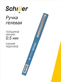 Гелевая ручка синяя 0,5 мм, Prestige, Schiller