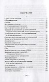 Статьи. Стихи - 1