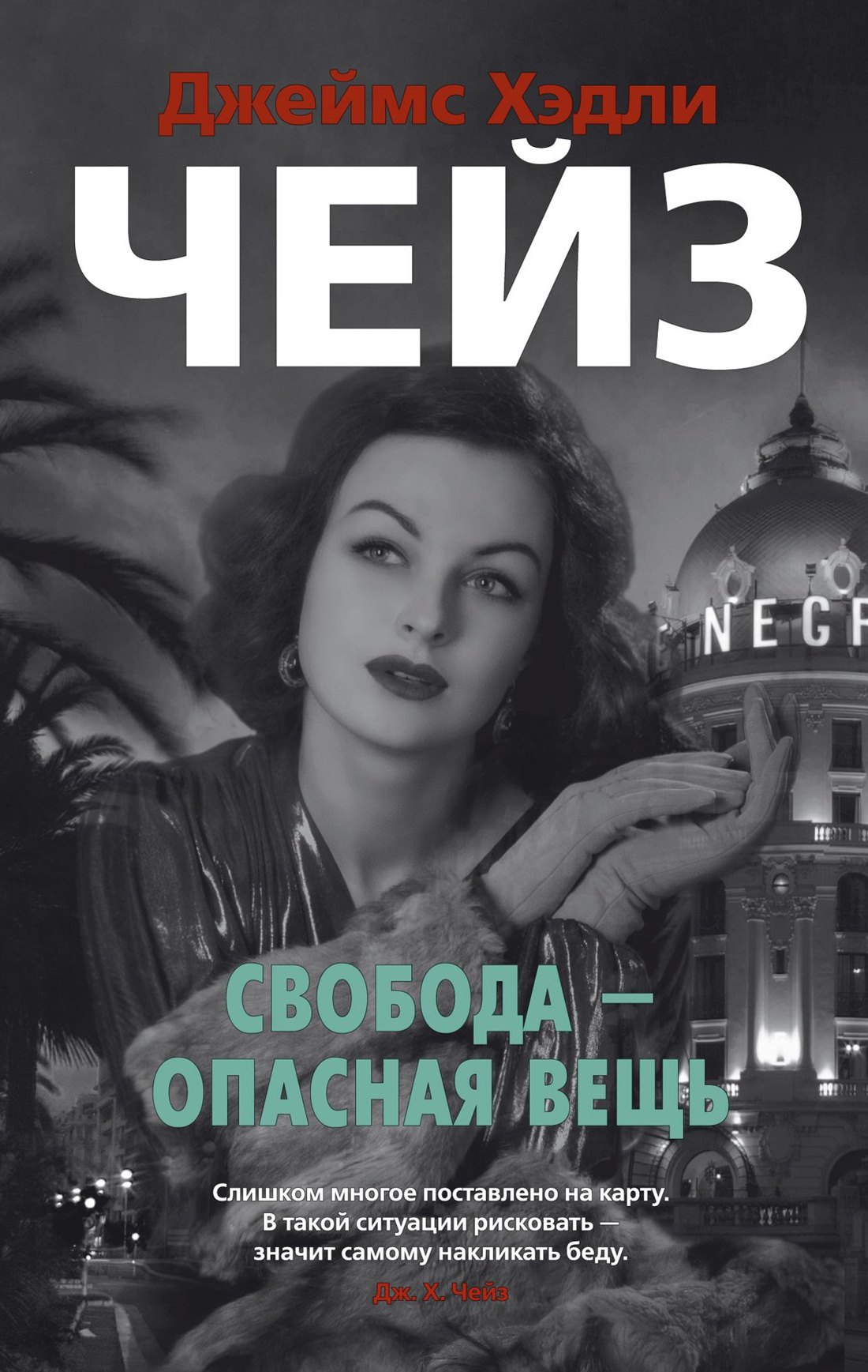 

Свобода - опасная вещь