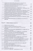 Случайные процессы. Учебное пособие 1-е изд. - 2