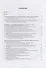 Правовые основы деятельности аварийно-спасательных формирований. Защита в чрезвычайных ситуациях: учебное пособие - 1