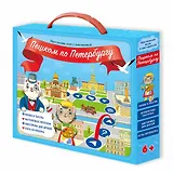 Настольная игра с викториной Пешком по Петербургу, ГЕОДОМ