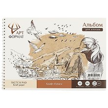 Альбом для эскизов, крафт, 40 листов, А4