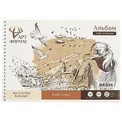 Альбом для эскизов, крафт, 40 листов, А4