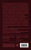 Комплект из двух книг Элис Хоффман: Паноптикум + Карибский брак - 1