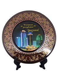 Тарелка Грозный Ночной вид Грозный-сити  фарфор D15 цв. черный