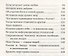 Подумайте о будущем человечества (Панфилова) - 2