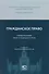 Гражданское право Учебные программы общих и спец. курсов (3 изд) (м) Суханов - 0