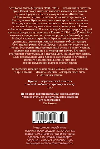 Дама с букетом гвоздик - 1