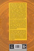 Цифровой рубль. Продолжение - 1