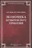 Экономика антикризисного управления - 0