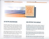Архитектурная летопись Санкт-Петербурга - 1