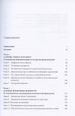 Ценность ваших данных - 1