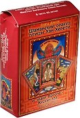 Шаманский оракул птицы Хан-Херети и знаки ворона - Кускун-Хээ. (книга + 52 карта). - 0