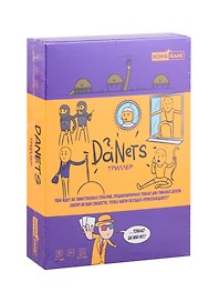Настольная игра «DaNetS Триллер», KonigGame, 18+