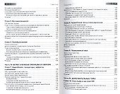 Изучаем Сore Audio - 2