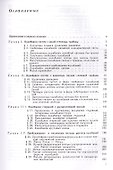 Теория механических колебаний - 1