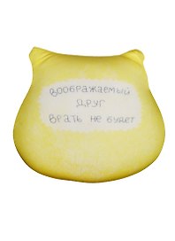 Игрушка антистресс Ты лучше всех (18х17см) (KW086-001012)