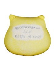 Игрушка антистресс Ты лучше всех (18х17см) (KW086-001012)