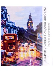 Алмазная мозаика "Улица Лондона", 21х30 см