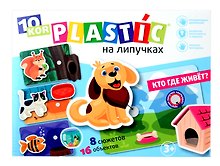 Настольная игра «Кто где живёт. Пластик на липучках», Десятое Королевство