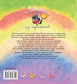 Любимые песни из мультиков - 1
