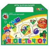 НИ Что есть что (01284) (Умница) (чемоданчик)