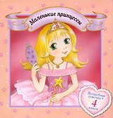 Волшебная сумочка+4книги