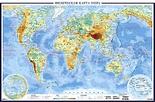 Физическая карта России А0+ (в новых границах; очень большая) (в тубусе)