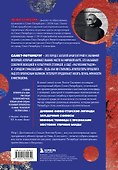 Этот город нас сводит с ума! Роковой блистательный и криминальный Петербург - 1
