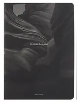 Тетрадь А4 40л кл. "Dune", ущелье, карт.обл., скрепка, ламинация, микротекстурирование