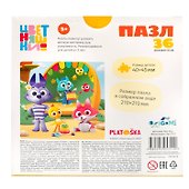 Пазл «Цветняшки Весело играем» 36 элементов, Origami - 2
