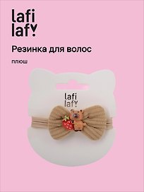 Резиночка-бантик «Капибара с клубничкой», плюш