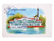 Магнит картон акварель Набережная Причал (Набережные Челны) (МК/721/003)