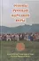 Основы Русской Народной Веры - 0