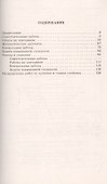 Геометрия. 9 класс. Дидактические материалы - 1