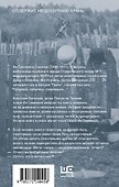 И и Я: Книга об Ие Саввиной - 1