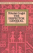 Gogol The inspector general (мDTE) (Юпитер)