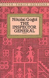 Gogol The inspector general (мDTE) (Юпитер)