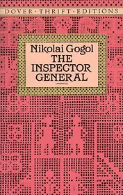 Gogol The inspector general (мDTE) (Юпитер)