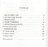 Нова Свинг - 2