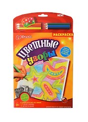 Набор Цветные узоры Раскраска (CB-05) (12 л. с тиснением+6 цв. карандашей) (3+)