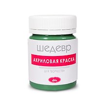 Краска акриловая для творчества Зеленый (34-30) (00040) (60г) (банка) (Шедевр)