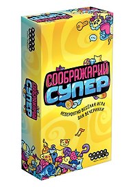 Настольная игра «Соображарий Супер», Hobby World