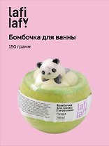 Бомбочка для ванны с игрушкой "Панда" (150г), Lafilaf