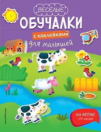 Вкусно и быстро