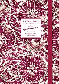 Ежедневник недатированный «Creator. Blossoms» А5, 128 листов, Listoff