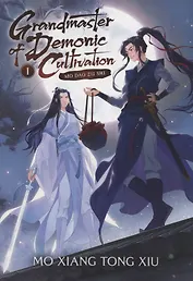 Grandmaster of Demonic Cultivation : Mo Dao Zu Shi: Vol 1