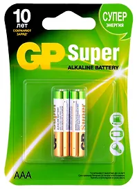 Комплект батареек 2 штуки, GP «Super» 24ACR2, AAА, LR03, GPPCA24AS051